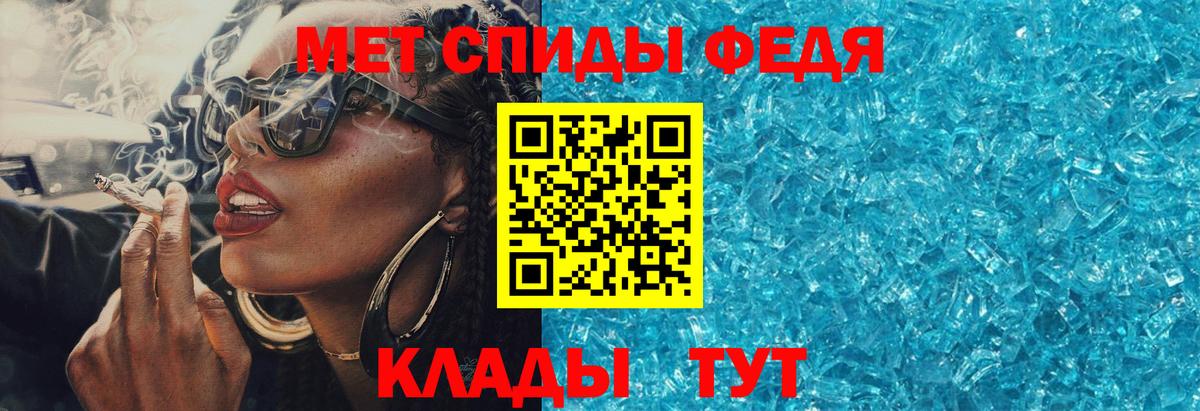 Amphetamine Розовый Серов