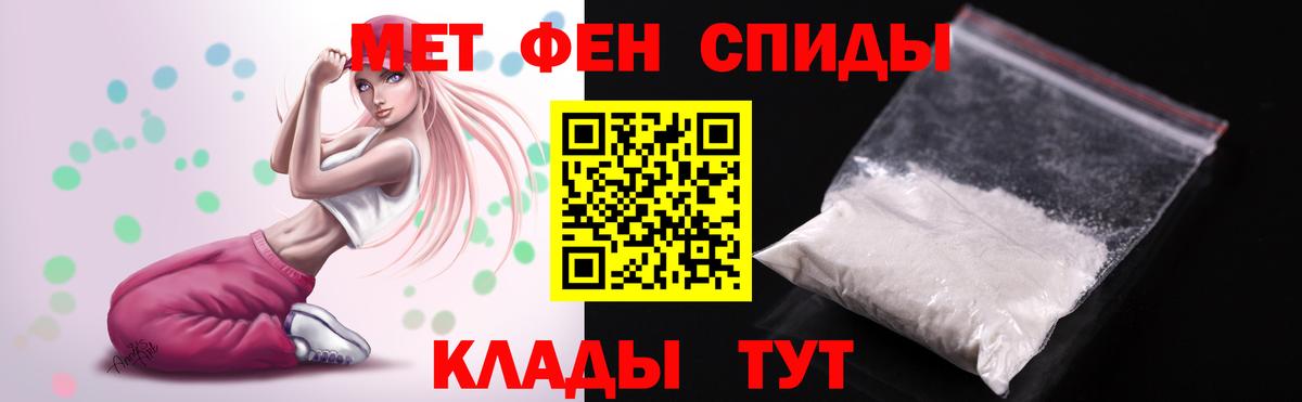 Серов  Amphetamine  Amphetamine  Вход с VPN  Amphetamine 98% 