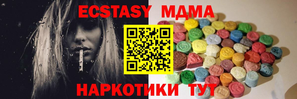ЭКСТАЗИ бентли Серов