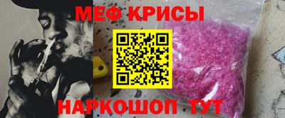 MDMA Камышлов