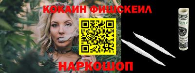 индика Канаш