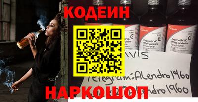 apvp Кандалакша