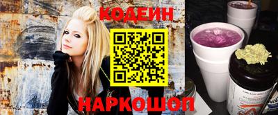 индика Канаш