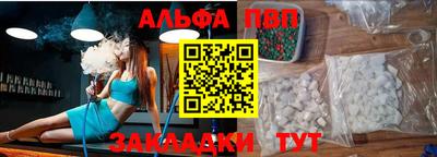 индика Канаш