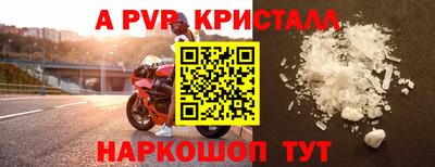 индика Канаш