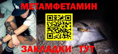 MDMA Камышлов