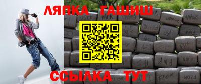 apvp Кандалакша