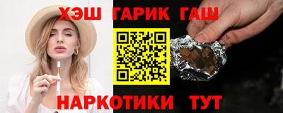 индика Канаш