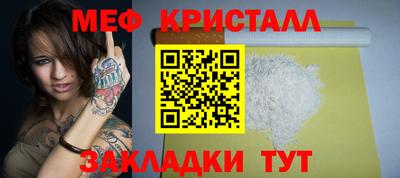 MDMA Камышлов