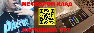 MDMA Камышлов