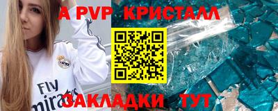 MDMA Камышлов