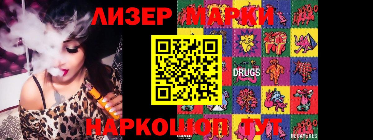 ЛСД экстази ecstasy  blacksprut маркетплейс  Серов  Лсд 25 экстази ecstasy  Вход с VPN 