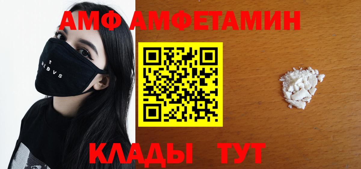 Серов  Метамфетамин пудра  Вход с VPN 
