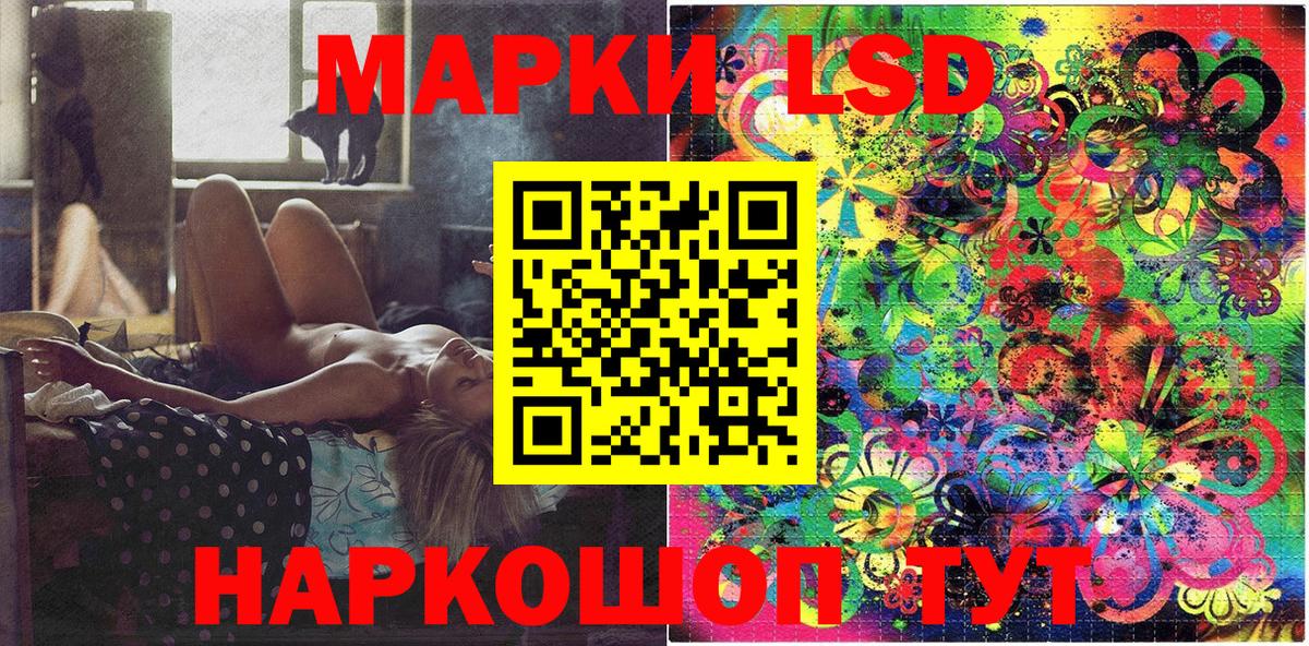 Марки NBOMe 1500мкг Серов