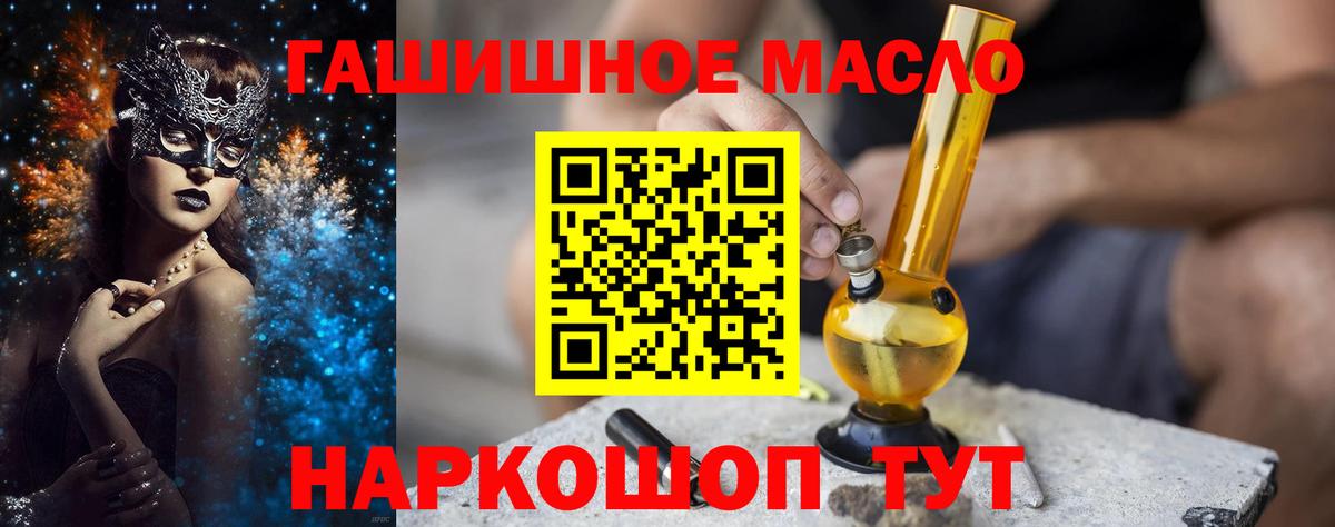 Серов  ТГК вейп  Дистиллят ТГК вейп  Вход с VPN 